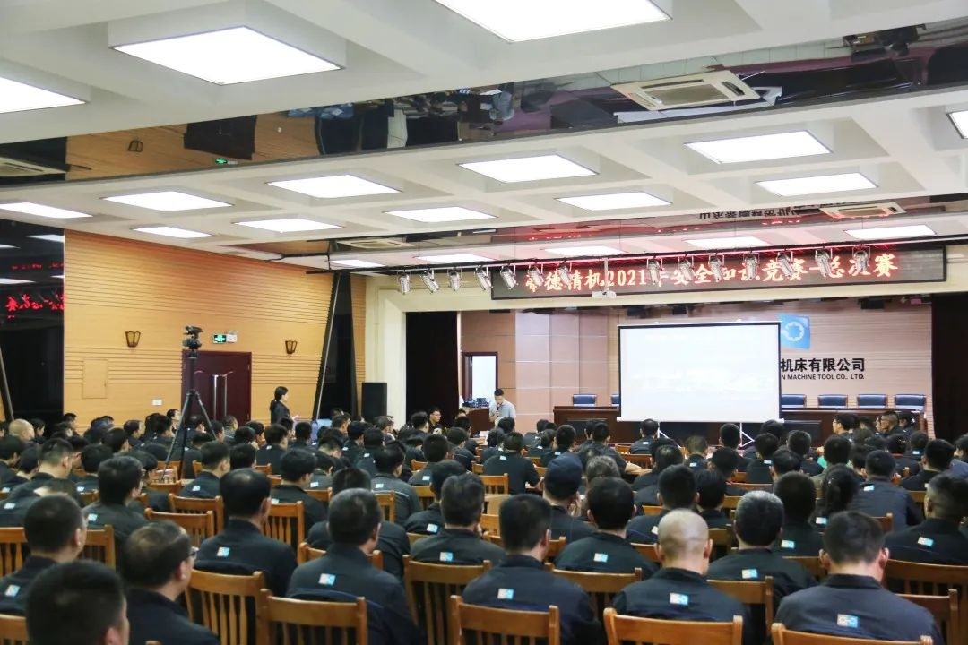 蒂德精機(jī)"安全生產(chǎn)知識(shí)競(jìng)賽決賽"圓滿落下帷幕